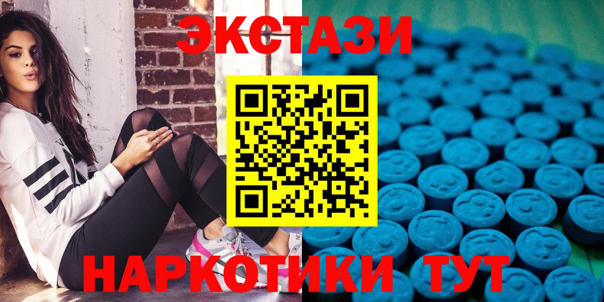 blacksprut ссылка  Вход с VPN  Биробиджан  ЭКСТАЗИ Philipp Plein  Ecstasy 