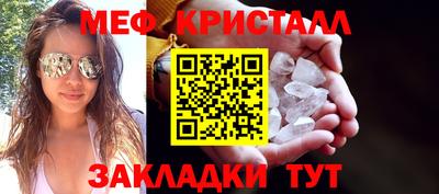 метамфетамин Кулебаки