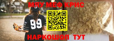 винт Кумертау