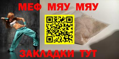 ешки Лесосибирск