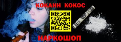 шишки Ликино-Дулёво
