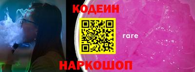 винт Кумертау