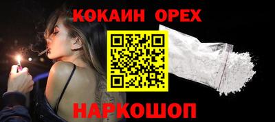 метамфетамин Кулебаки
