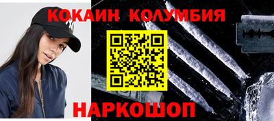 шишки Ликино-Дулёво