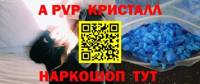 винт Кумертау