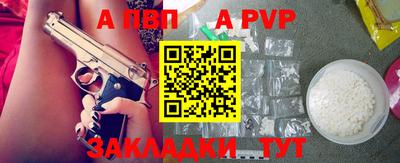 метамфетамин Кулебаки