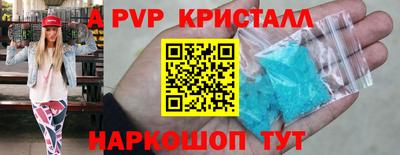 мдпв Ливны