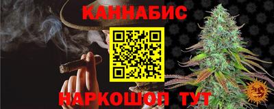 спиды Кунгур