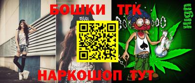 метамфетамин Кулебаки
