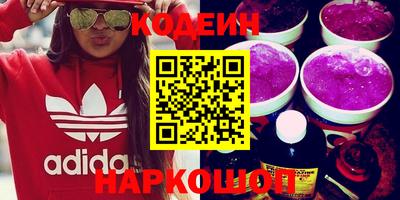 спиды Кунгур