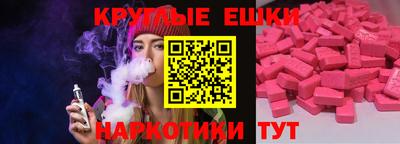 шишки Ликино-Дулёво