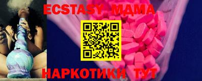 спиды Кунгур