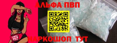 спиды Кунгур