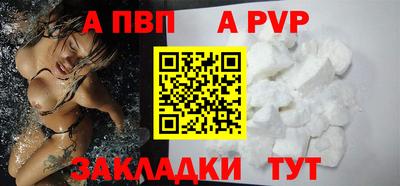 спиды Кунгур