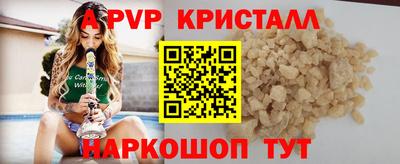 мдпв Ливны