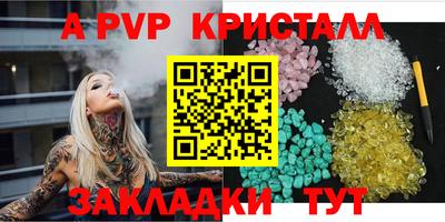 метамфетамин Кулебаки