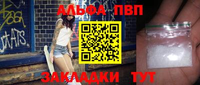 метамфетамин Кулебаки