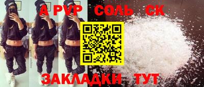 метамфетамин Кулебаки