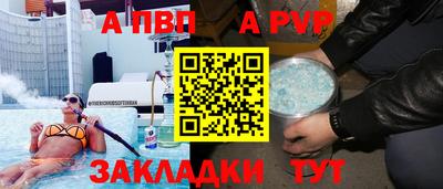 метамфетамин Кулебаки