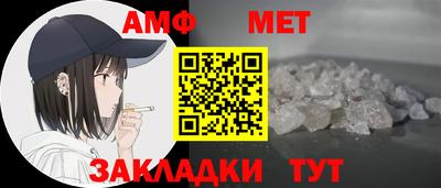 винт Кумертау