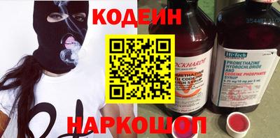 метамфетамин Кулебаки
