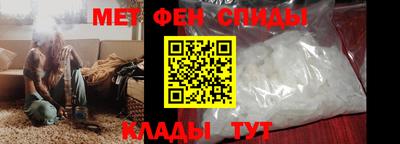 спиды Кунгур