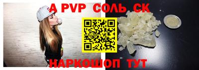 ешки Лесосибирск