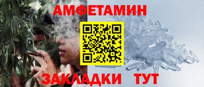 спиды Кунгур