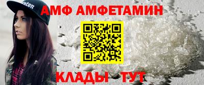 винт Кумертау