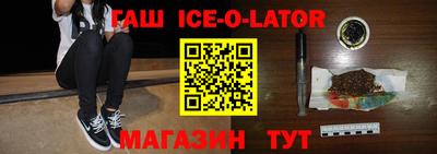спиды Кунгур
