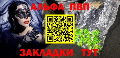 винт Кумертау