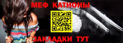 метамфетамин Кулебаки