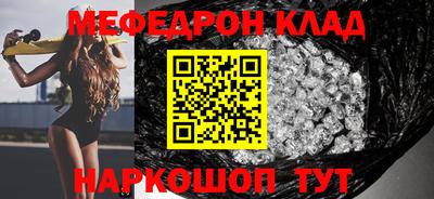 спиды Кунгур