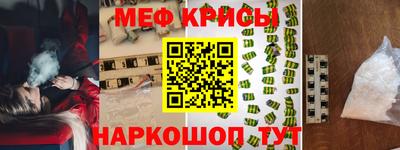 винт Кумертау