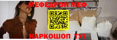 мдпв Ливны